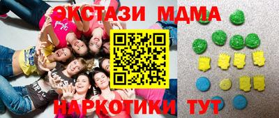 бошки Балашиха