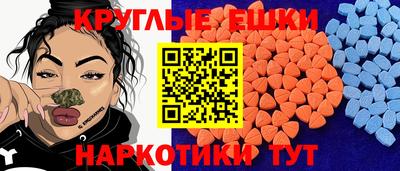 таблы Балаково