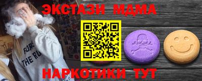 таблы Балаково