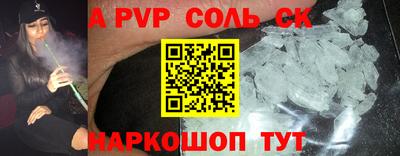 таблы Балаково