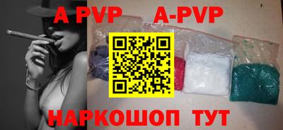 бошки Балашиха
