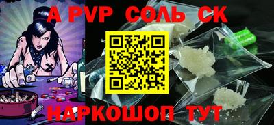 бошки Балашиха