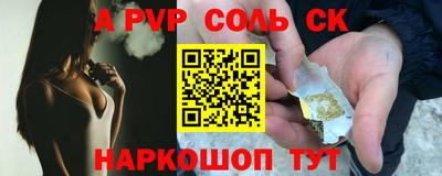 бошки Балашиха