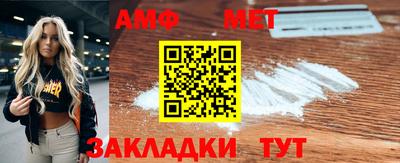 таблы Балаково