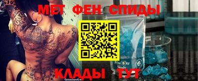 таблы Балаково