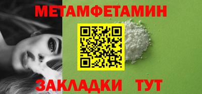 бошки Балашиха