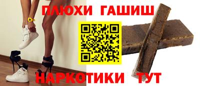 шишки Балахна