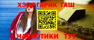 таблы Балаково