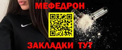 скорость mdpv Будённовск