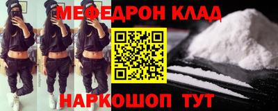 бошки Балашиха