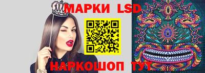 таблы Балаково