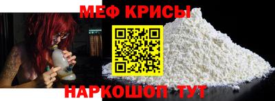 таблы Балаково