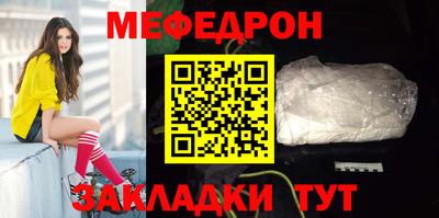 таблы Балаково