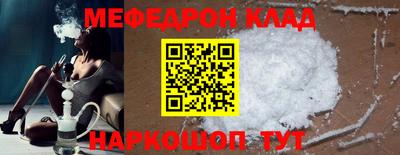 таблы Балаково