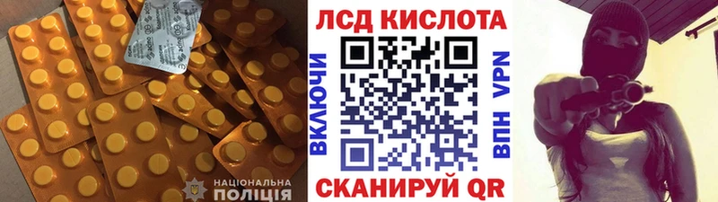 LSD-25 экстази ecstasy  продажа наркотиков  Гусев 