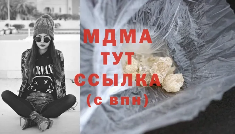 MDMA VHQ  Гусев 