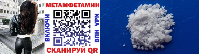 Первитин Декстрометамфетамин 99.9% Гусев