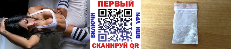 где купить наркоту  Гусев  МЕТАМФЕТАМИН мет 