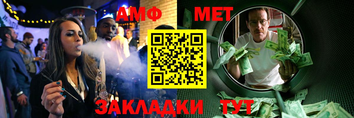 Гусев  Первитин винт  Первитин винт  Вход с VPN 