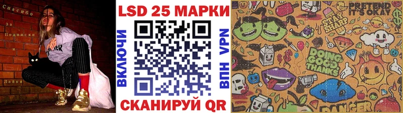 кракен ссылки  Гусев  Марки N-bome 1,8мг  закладка 