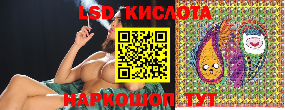 Гусев  Марки 25I-NBOMe  Вход с VPN  Наркотические марки 1,8мг 