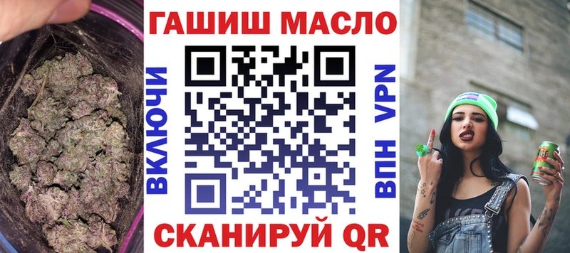 Дистиллят ТГК жижа  hydra маркетплейс  Гусев 