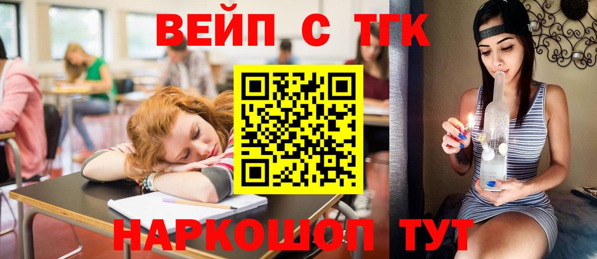 ТГК THC oil Гусев