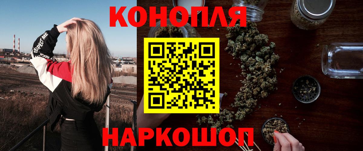 Шишки марихуана марихуана Гусев