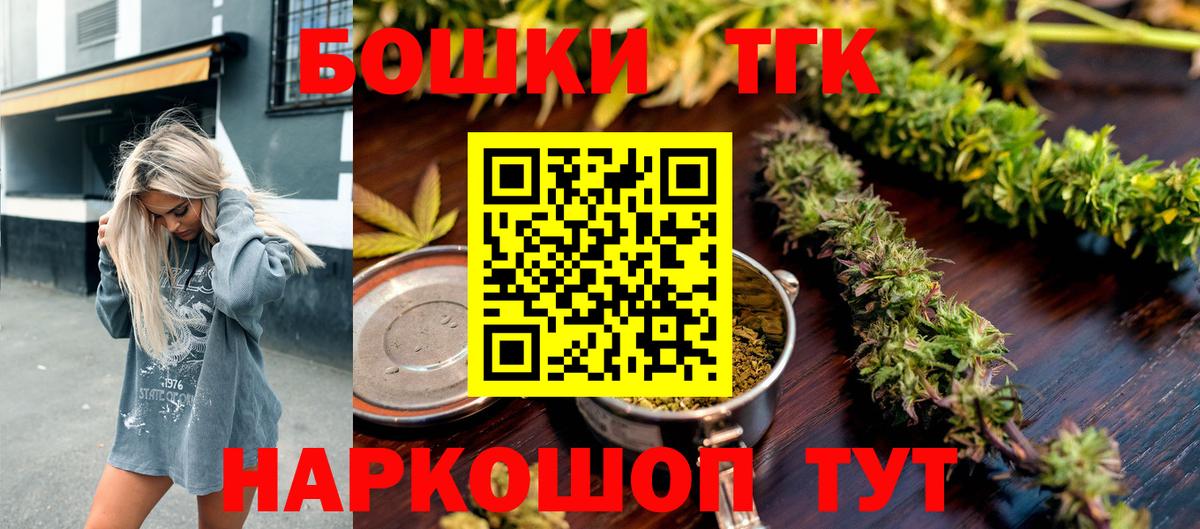 Мяу-Мяу  Гашик  КОКАИН  Масло THC  Вход с VPN  Гусев  МЕФ  МАРИХУАНА 